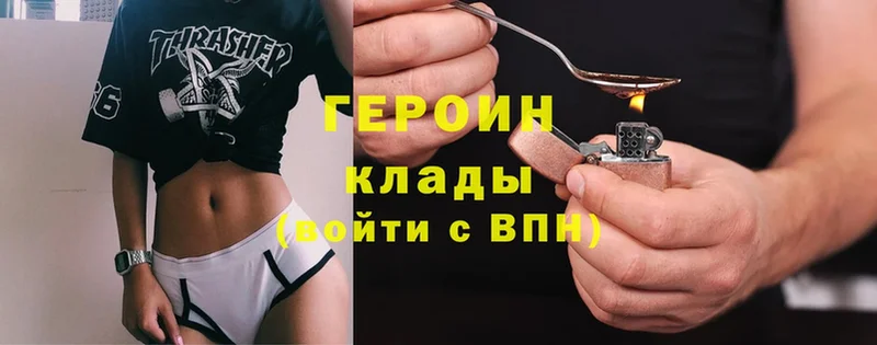 закладки  Беломорск  Героин Heroin 